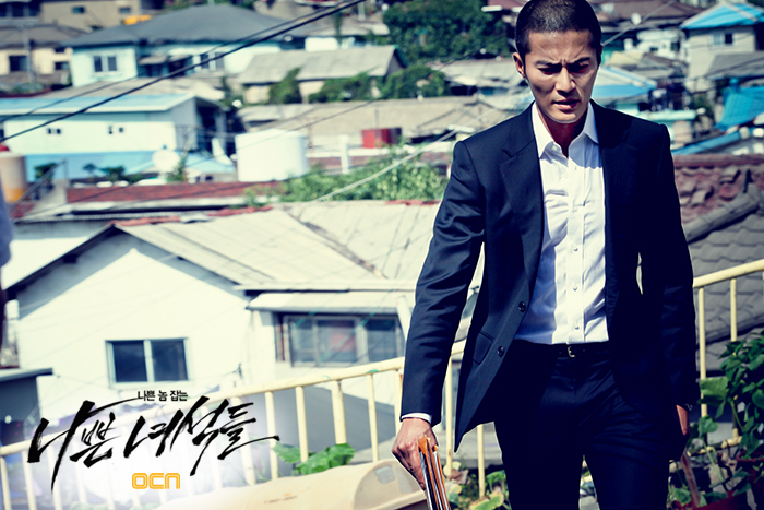 《坏家伙们》剧照第19张图片