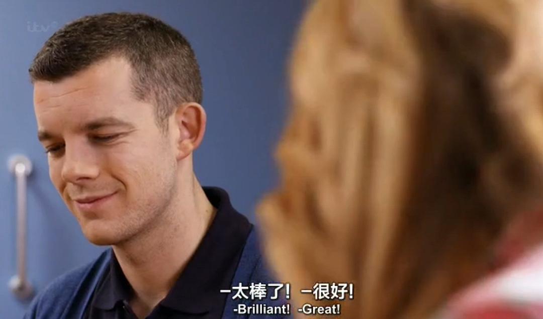 《职介破事儿第二季》海报第28张图片