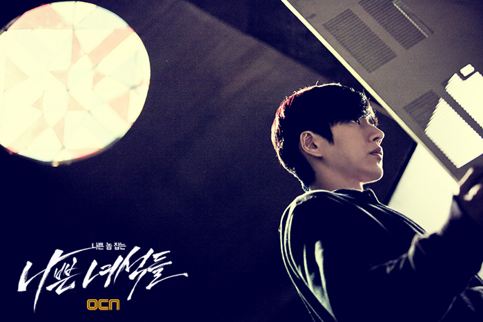 《坏家伙们》剧照第53张图片