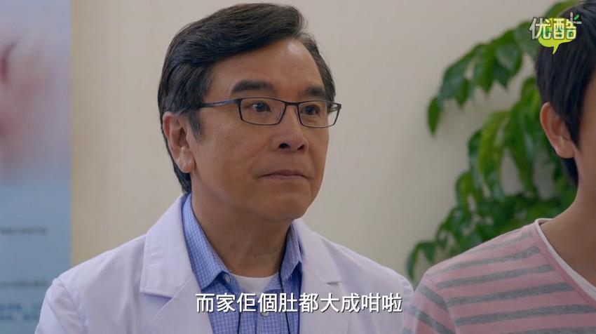 《三面形医》海报第24张图片