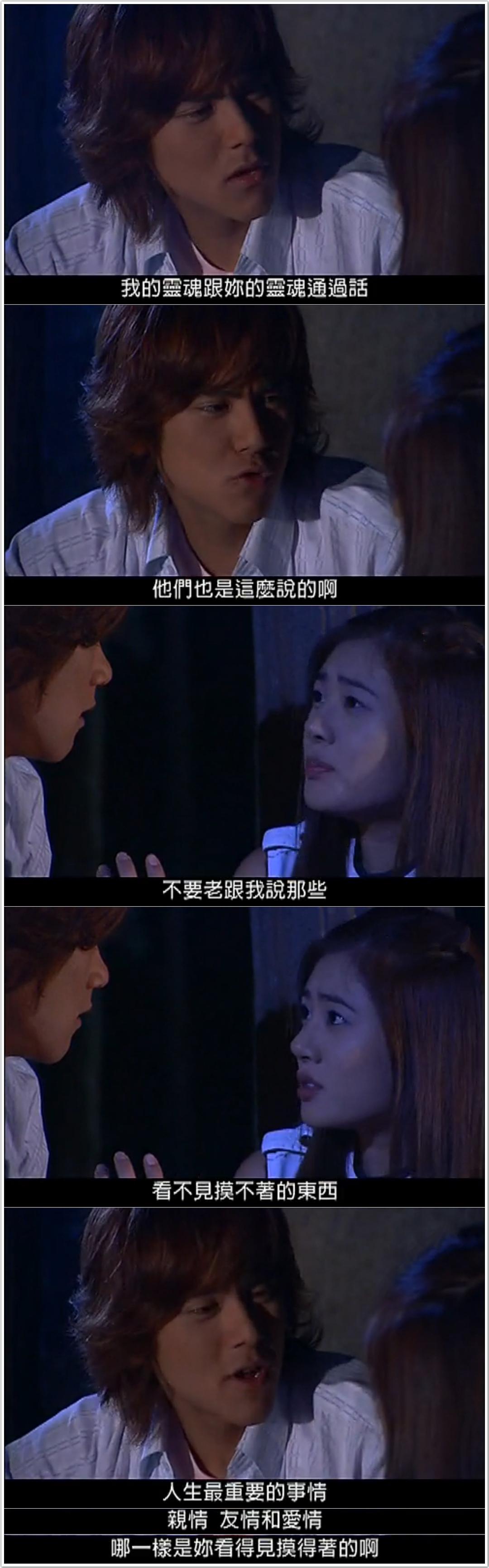 哪一样是你看得见摸得...