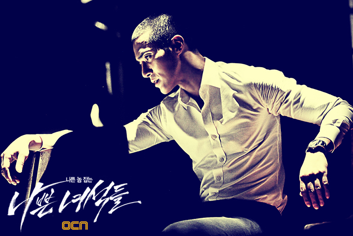 《坏家伙们》剧照第13张图片