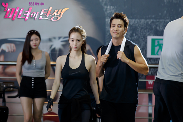 《美女的诞生》剧照