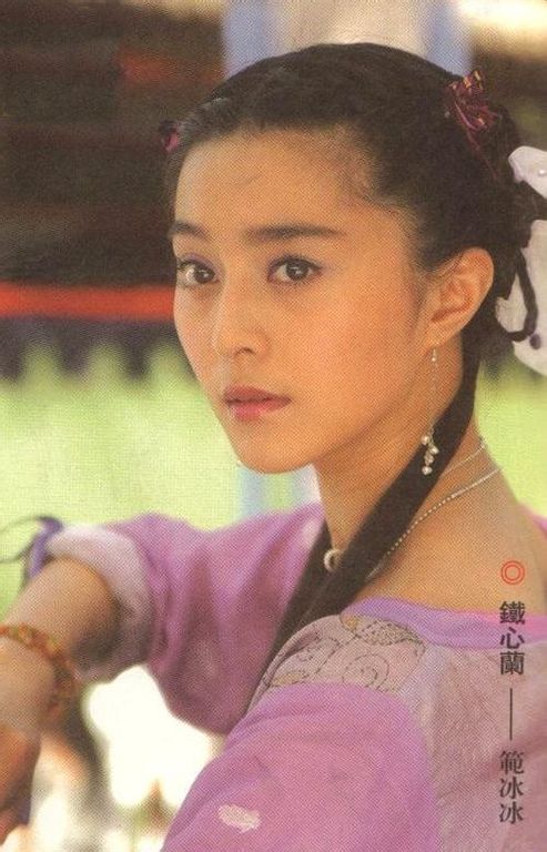 《小鱼儿与花无缺》海报第13张图片