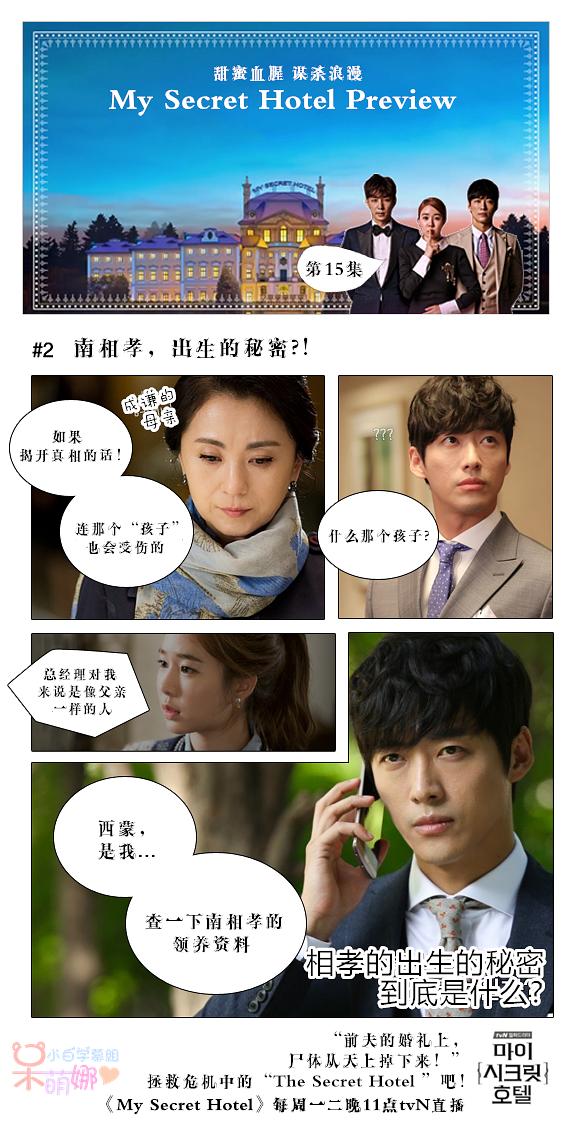 官网漫画饭制中字版