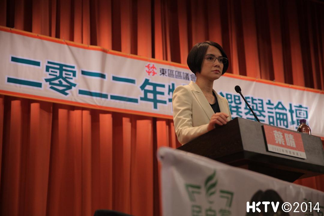 《选战》剧照第20张图片