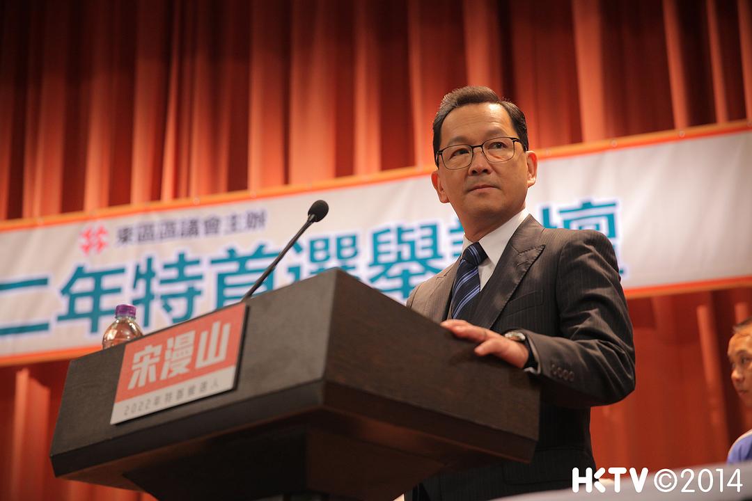 《选战》剧照第7张图片