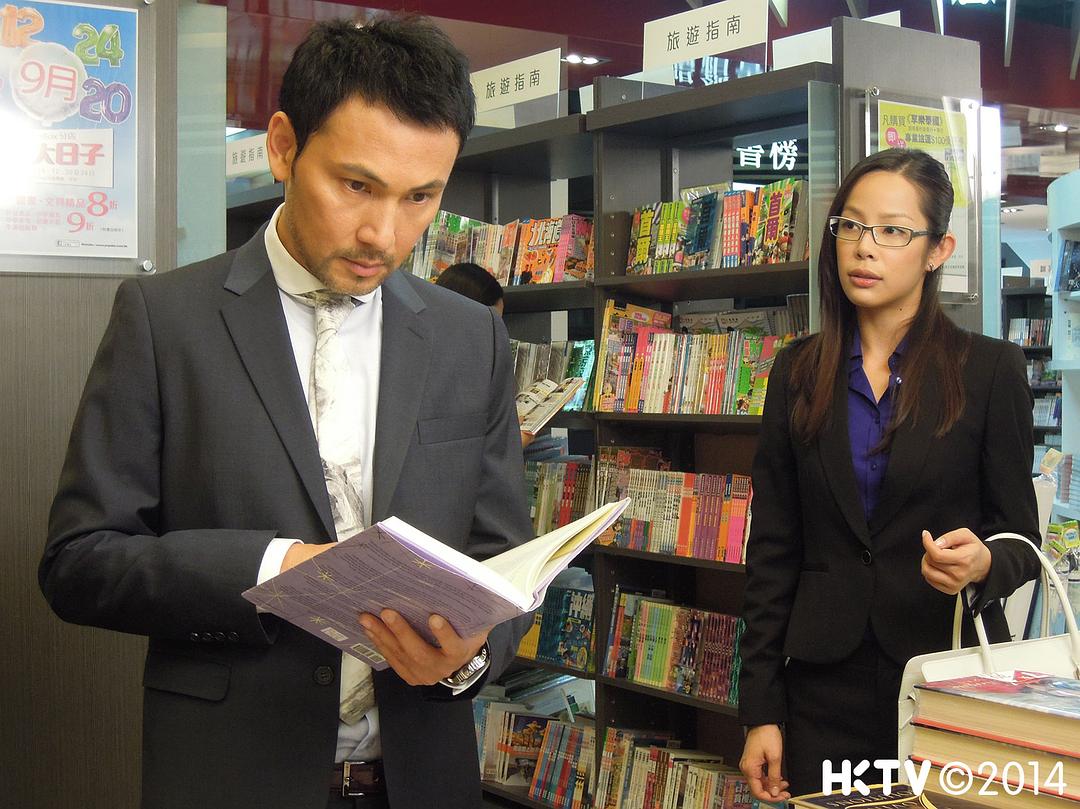 《三面形医》海报