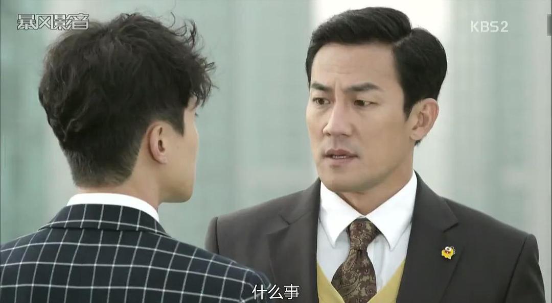 《钢铁人》剧照第33张图片