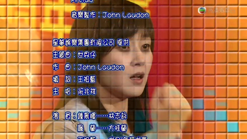 《老表，你好Hea！》剧照