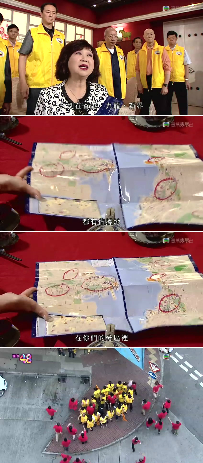 《老表，你好Hea！》剧照