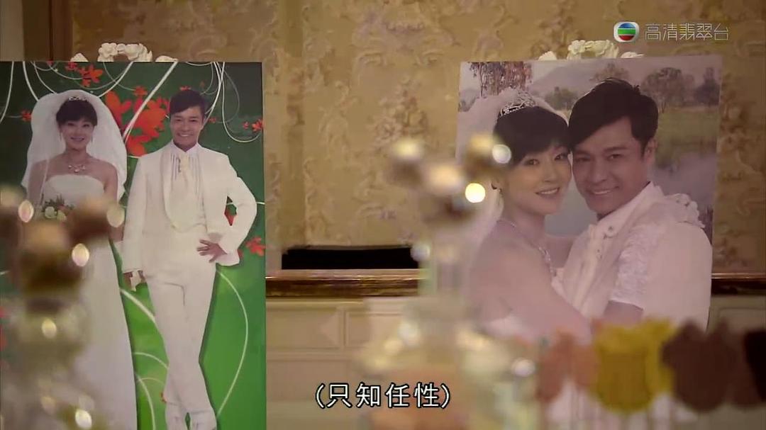 《老表，你好Hea！》剧照第39张图片