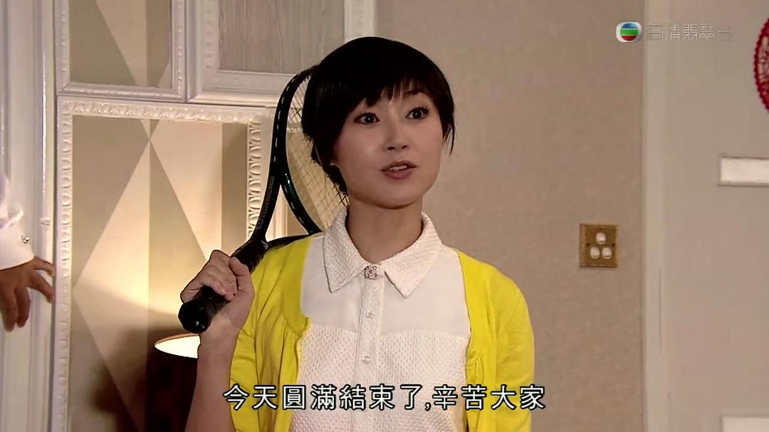 《老表，你好Hea！》剧照第31张图片