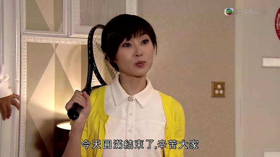 《老表，你好Hea！》剧照第30张图片