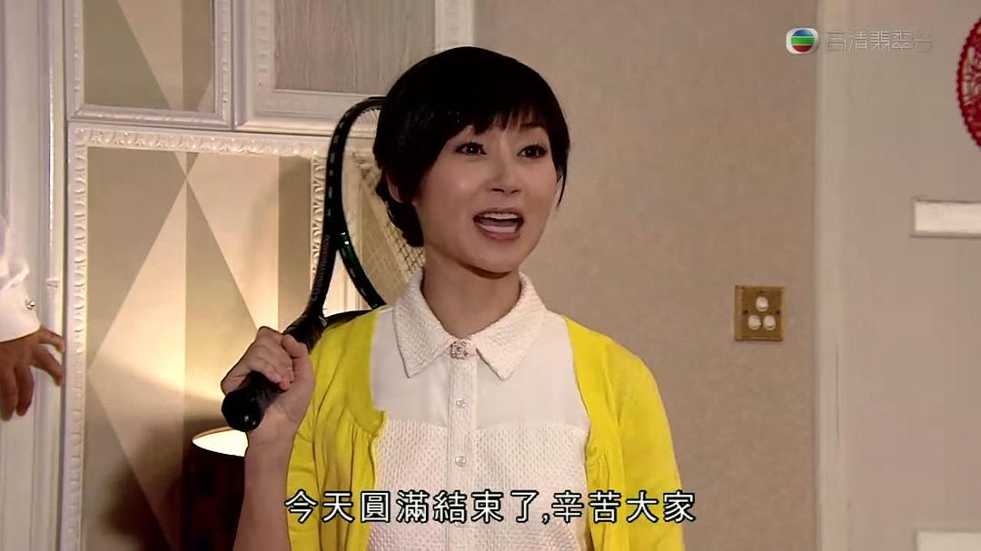 《老表，你好Hea！》剧照第25张图片