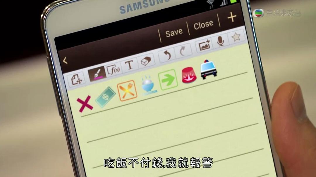 《老表，你好Hea！》剧照第20张图片