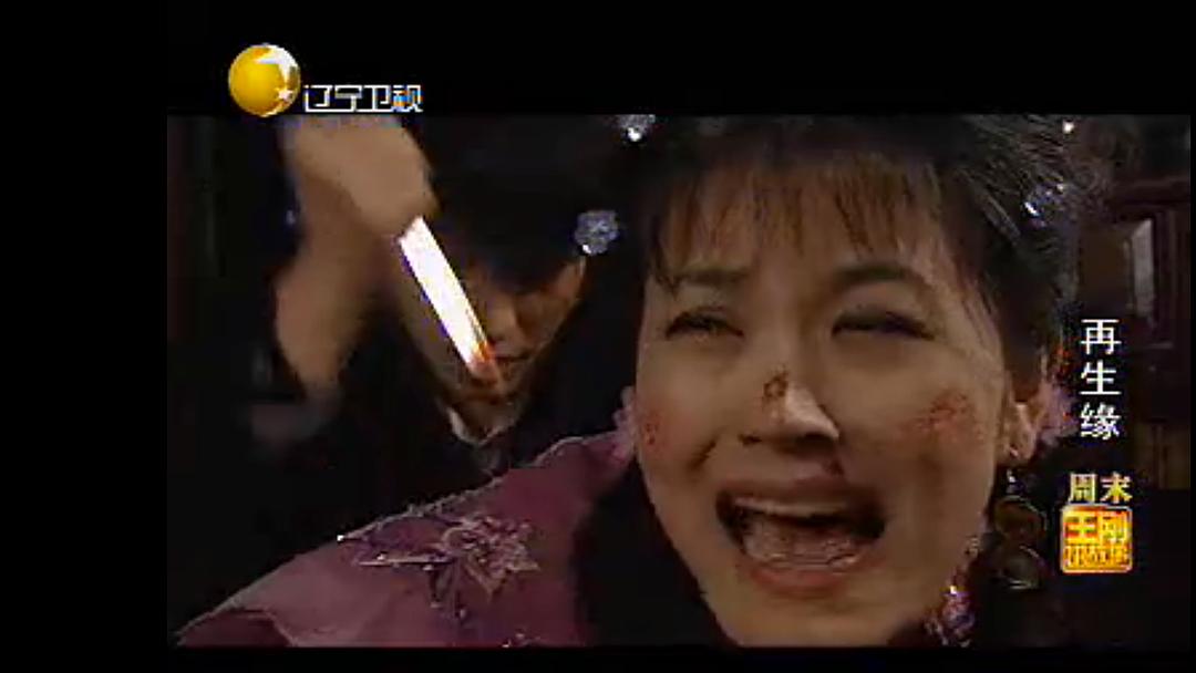《再生缘》剧照第12张图片