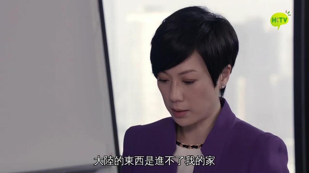 《来生不做香港人》剧照第24张图片