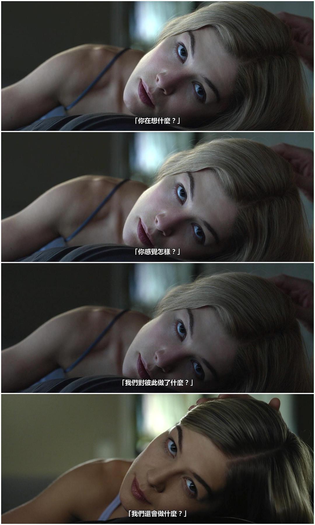 《消失的爱人》剧照第48张图片