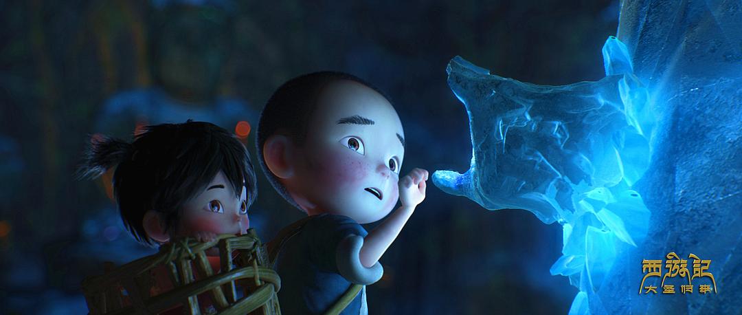 《西游记之大圣归来》剧照第24张图片