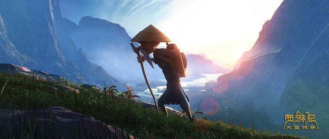 《西游记之大圣归来》剧照第13张图片