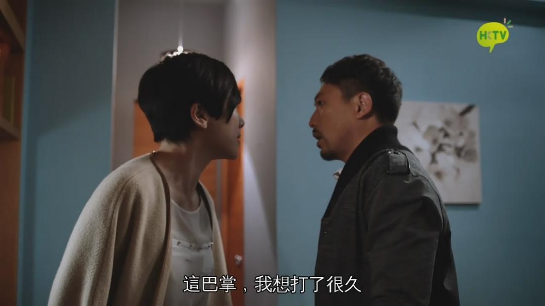 《来生不做香港人》剧照第47张图片