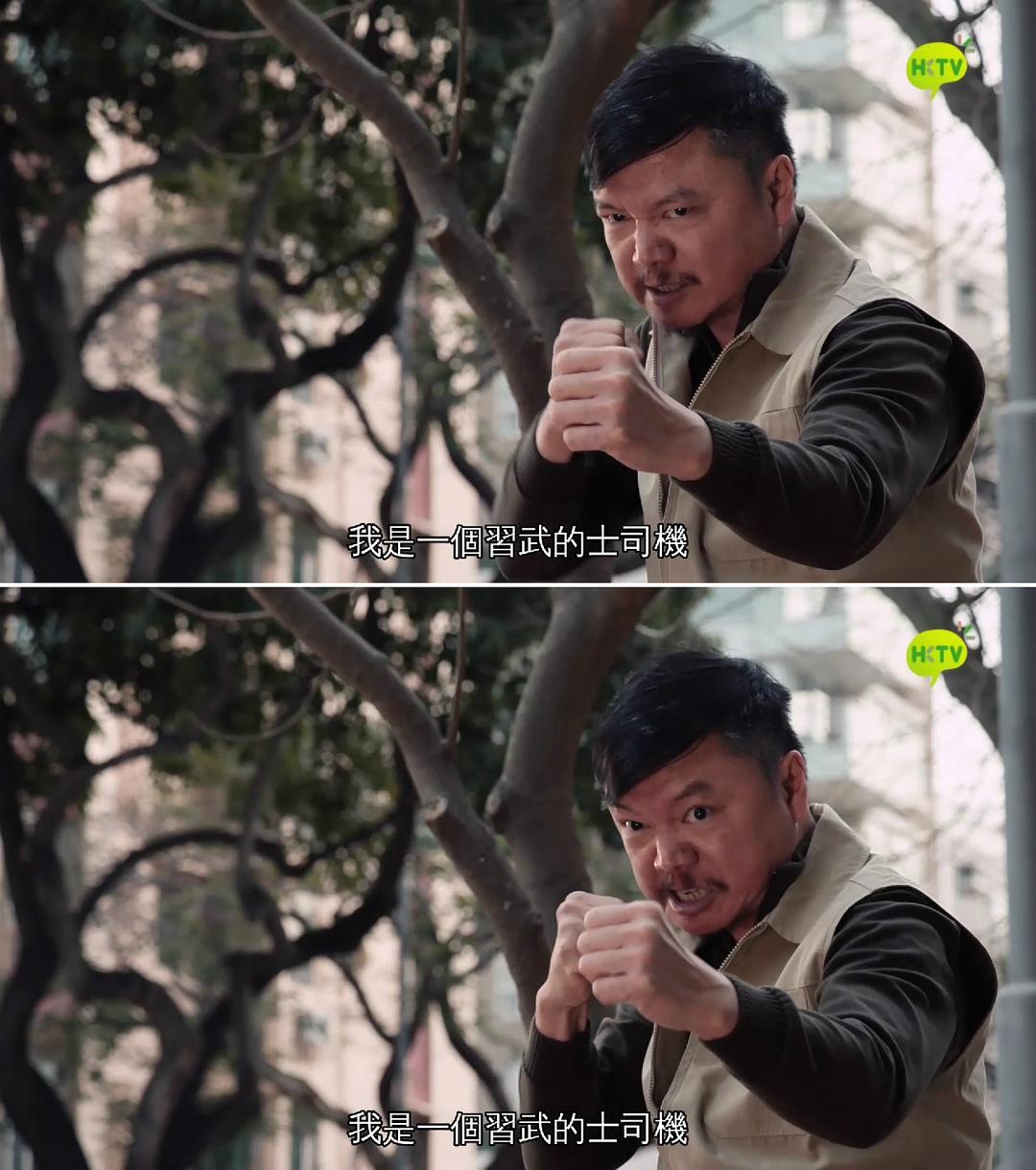 《来生不做香港人》剧照第46张图片