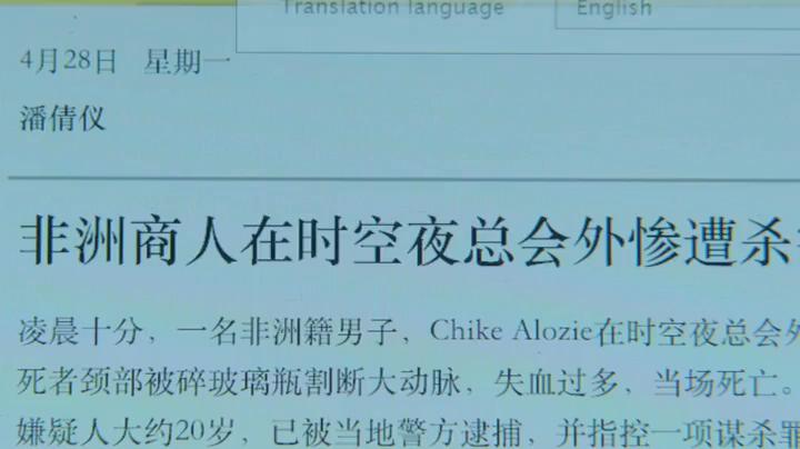 《独生子女》剧照第28张图片