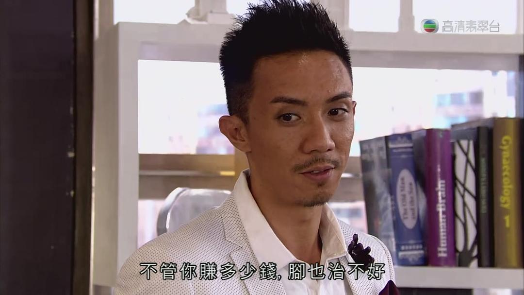 《忠奸人》海报第36张图片