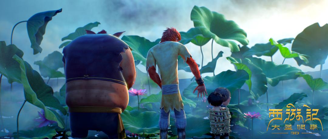 《西游记之大圣归来》剧照第23张图片