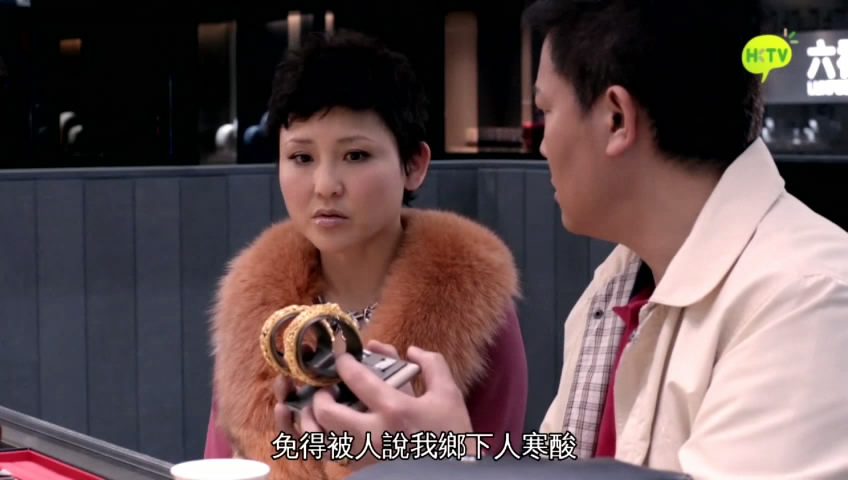 《来生不做香港人》剧照第38张图片