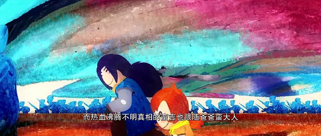 片头的蛮大人和蛮吉