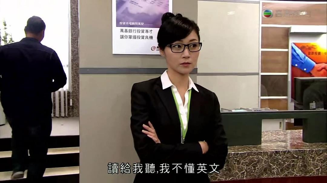 《八卦神探》剧照第19张图片