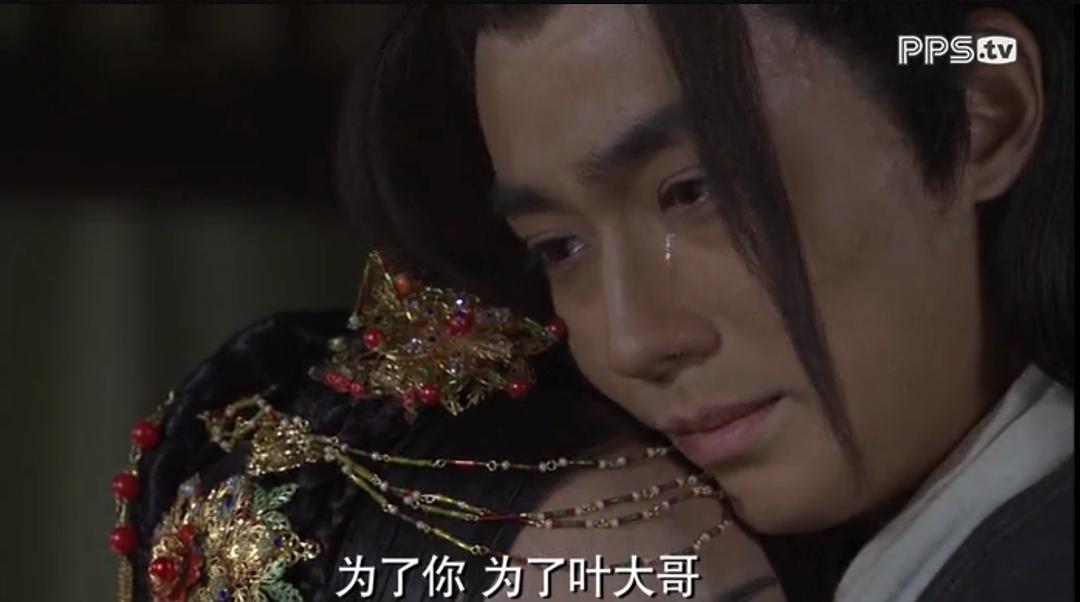 《刺妃》剧照第16张图片