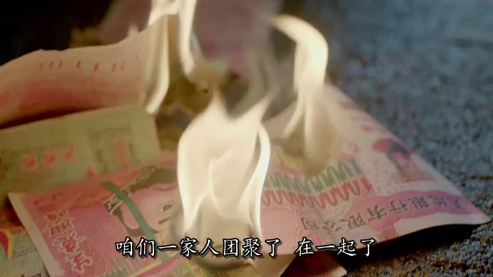 《独生子女》剧照第18张图片