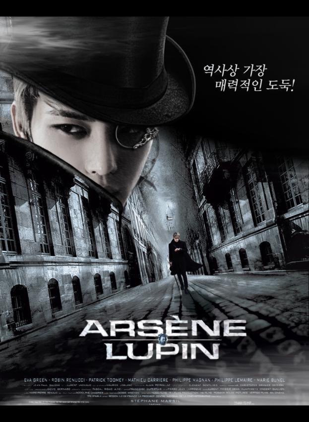 《间谍》剧照第52张图片