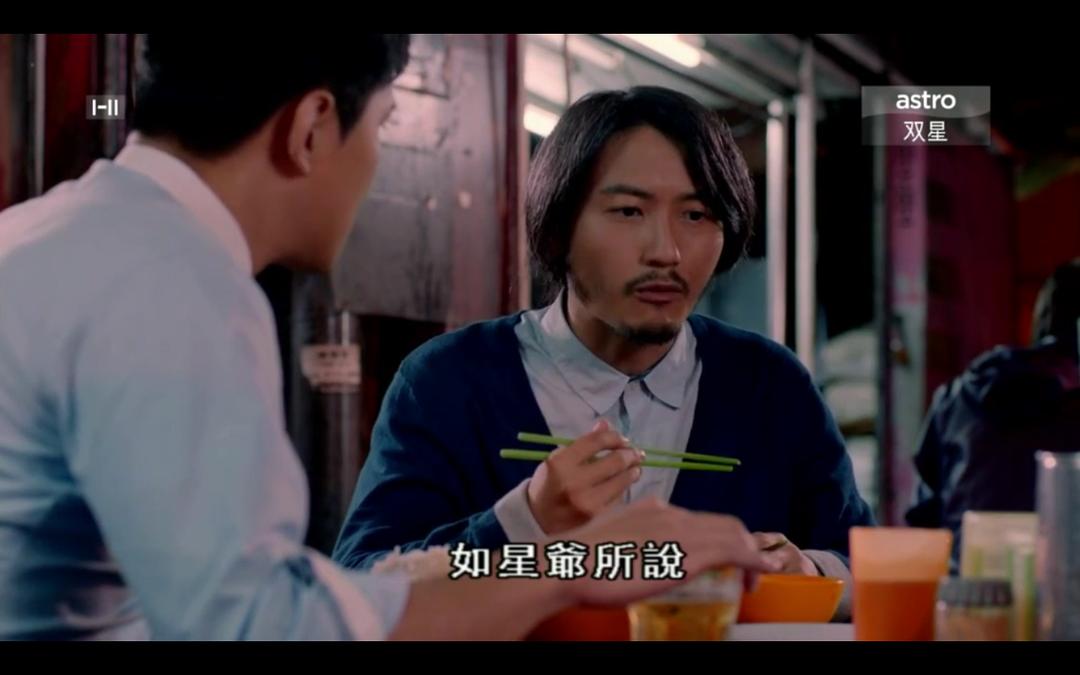 《来生不做香港人》剧照第32张图片