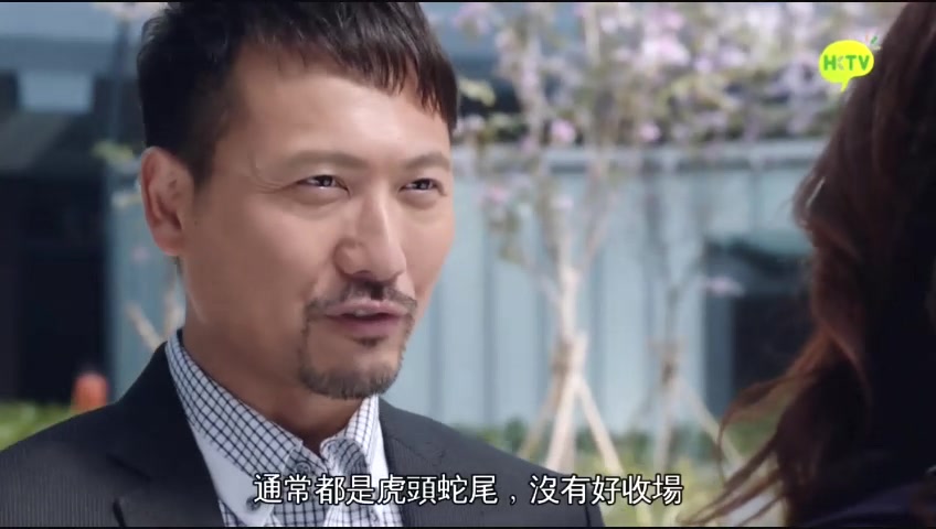 《来生不做香港人》剧照