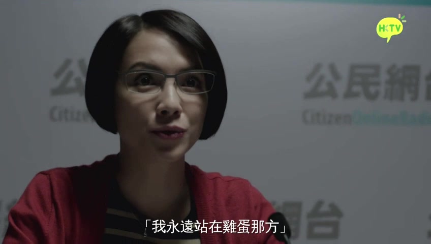 在高墙与鸡蛋中间