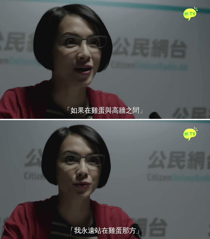 《选战》剧照第5张图片