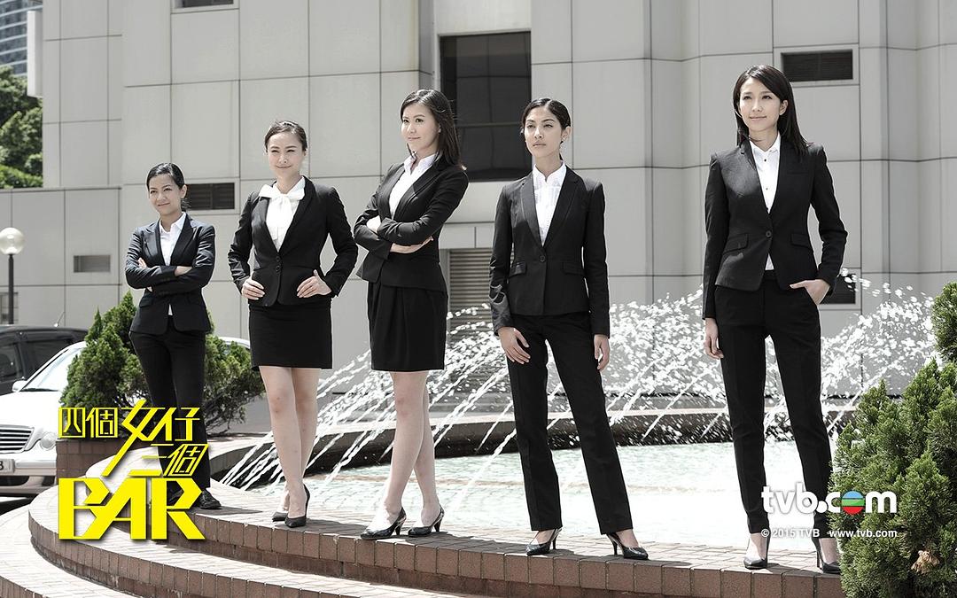 《四个女仔三个Bar》海报
