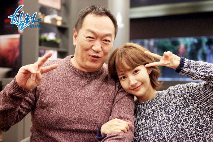 《治愈者》剧照第20张图片