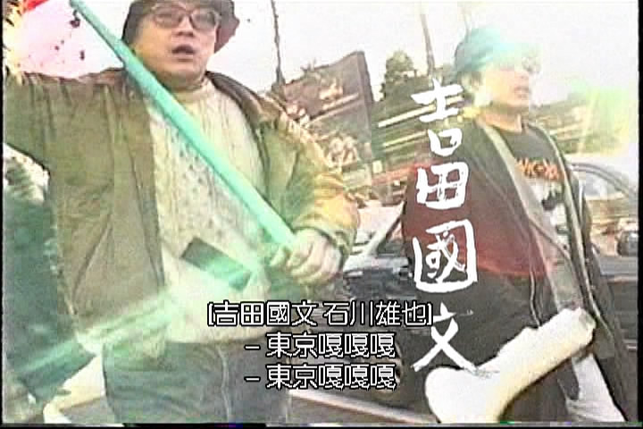 《坏电影》海报第27张图片