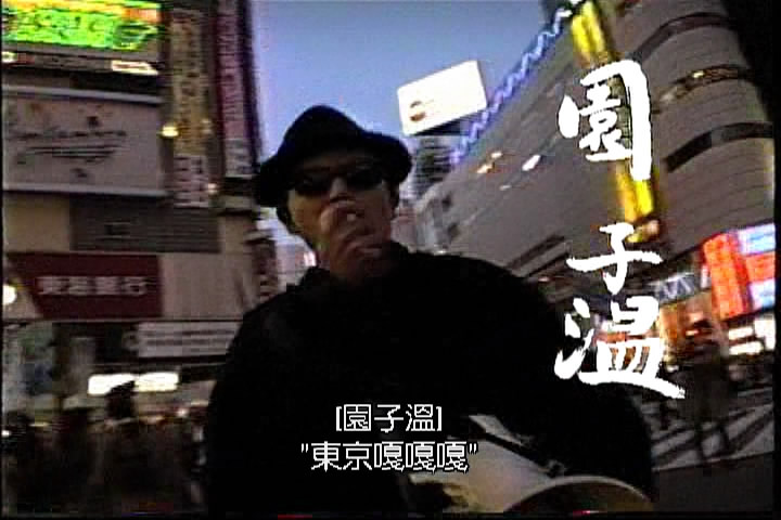 《坏电影》海报第21张图片