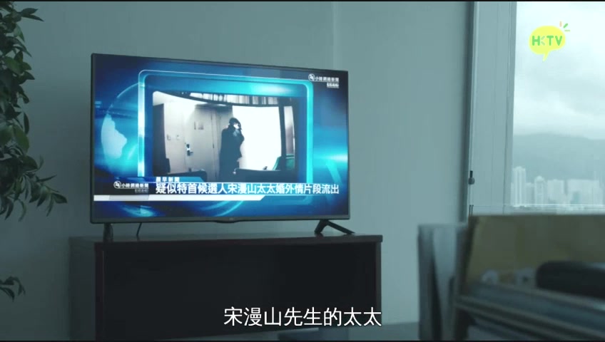 《选战》剧照第28张图片