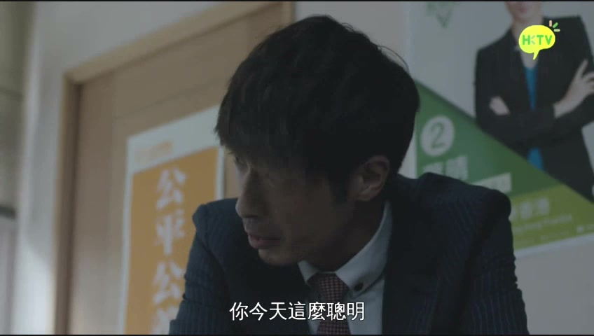 《选战》剧照第26张图片