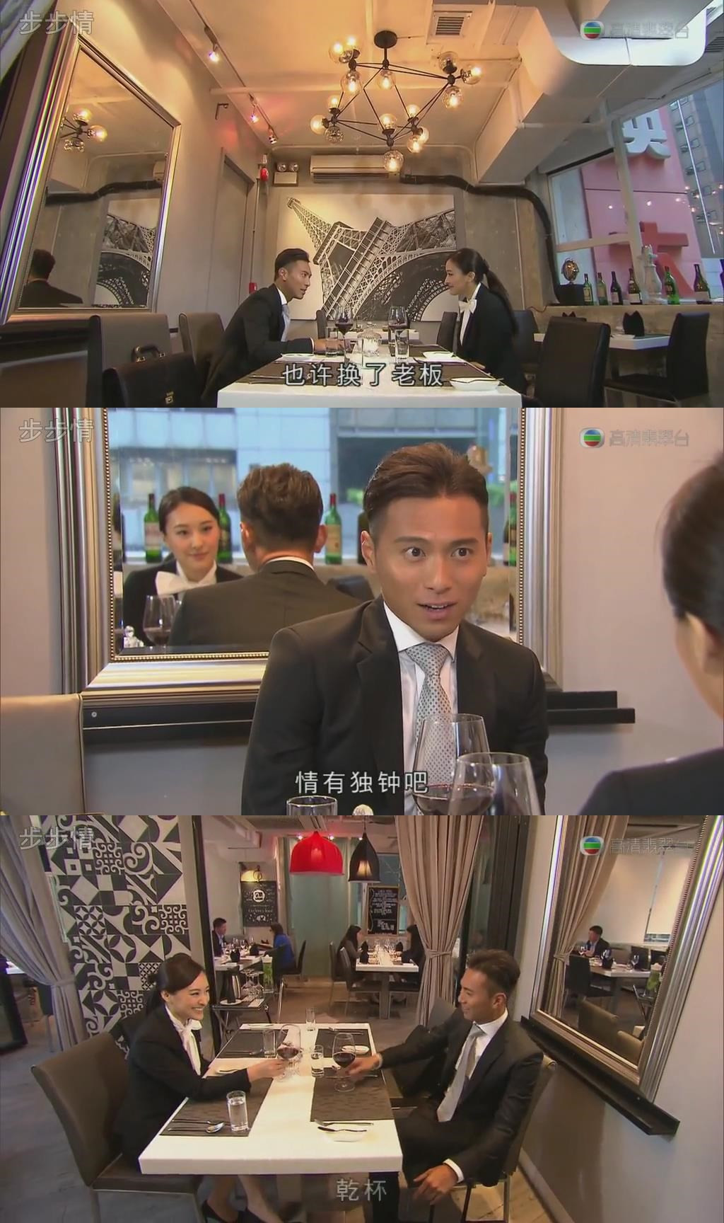 《四个女仔三个Bar》海报