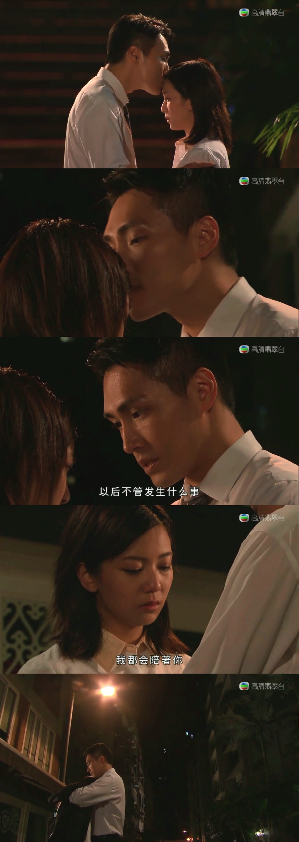 《四个女仔三个Bar》海报