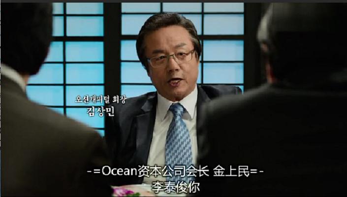 《重击》剧照第47张图片