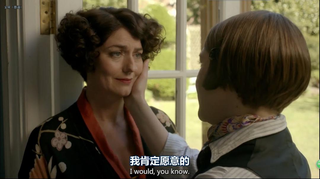 《马普和露西亚》剧照第16张图片